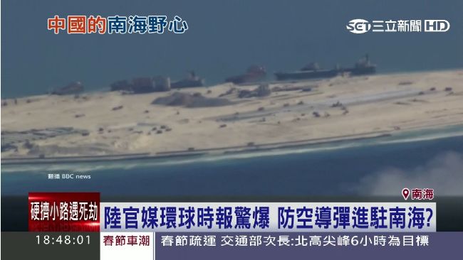 晃點歐巴馬？陸官媒揚言飛彈部署南海