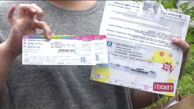 RM見面會拖過年　爆退票糾紛