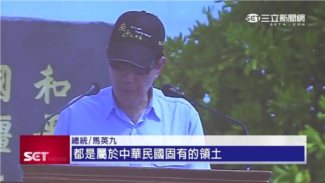 馬總統登太平島　提「三要三不要」