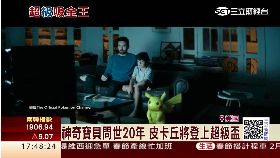 Ｃ超盃廣告貴1200