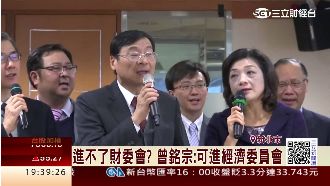 告別金管會！立委曾銘宗攻股市法案