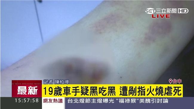 19歲車手遭虐死　兇嫌鄰居這麼說…
