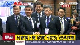 ▲台北市長柯文哲與前大阪市長橋下徹會面