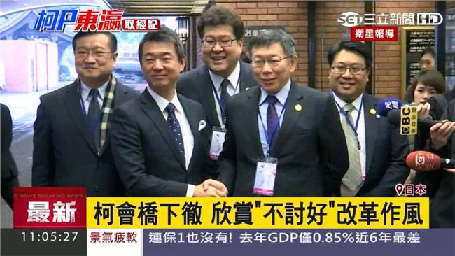 最像柯p的日本政治家 柯文哲與橋下徹相見歡 政治 三立新聞網setn Com