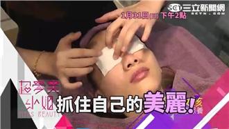 《超愛美》講座揭露女星逆齡保養秘密