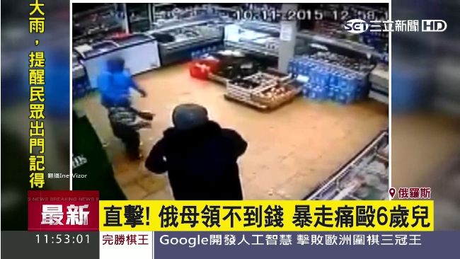 母親痛毆6歲兒子　只因領不到福利金