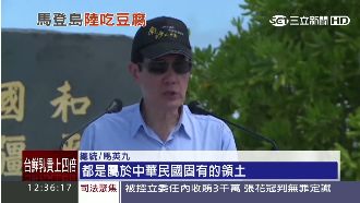 馬英九登太平島　外媒憂心、陸吃豆腐