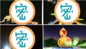 合成圖/台北市民政局提共