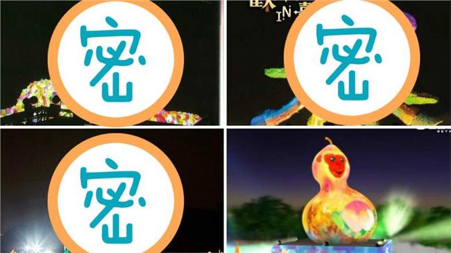 林書民包辦4年主燈　網友：五雷轟頂