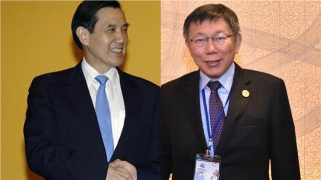 心有靈犀？柯文哲和馬英九都說這句話