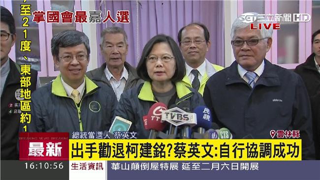 出手勸退老柯？蔡英文：只是提醒黨團
