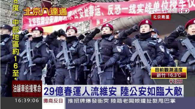 陸春運反恐啟動　鐵鷹突擊隊上陣巡邏