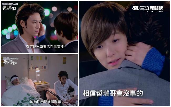 暖男哲瑞失明甜蜜「杜琵戀」陷危機？