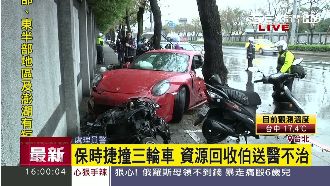 保時捷撞死回收老翁　行車紀錄器曝光