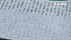 a詐騙抄心經1800