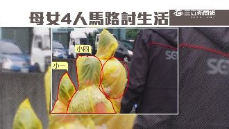單親媽背嬰帶2幼女　鑽車陣賣玉蘭花