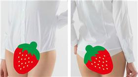 連身襯衫－圖／翻攝自「Livedoor」網站