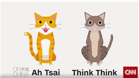 蔡阿才,蔡想想／翻攝自CNN臉書