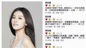 ▲（圖／翻攝自小蠻 王承嫣臉書）