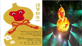 ▲福祿猴.葫蘆.猴子（組圖／翻攝自日本拍賣網站，北市民政局）