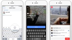 臉書直播(翻攝自臉書官網)
