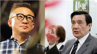 打臉馬英九！他怒：把台灣搞到快斷氣