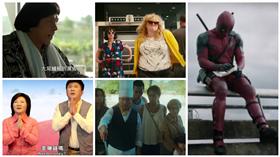 5部春節強檔賀歲片，組圖／翻攝自YouTube
