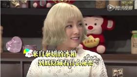 拜託了冰箱 太妍/YouTube/https://www.youtube.com/watch?v=OMUKbAJnf-Q