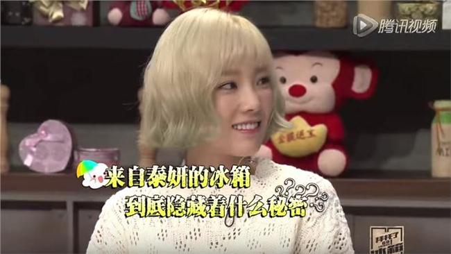 太妍也愛逮丸？冰箱藏「台灣啤酒」