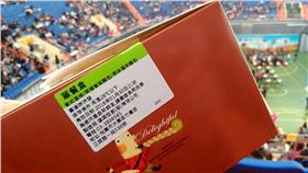 翻攝自爆料公社