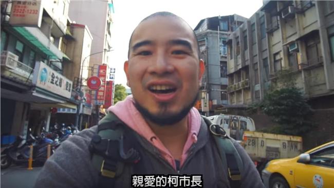 他嗆柯P　敢不敢挑戰最多菸蒂的街？