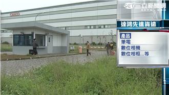 年難過！達鴻先進科技裁員520人