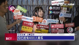 土豪年終大比拼　上原亞衣陪吃下午茶