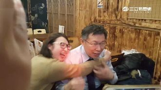 翻譯偷抱柯文哲！向陳佩琪下跪求饒