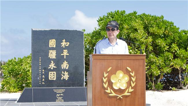 外交部擬登太平島　舉辦國際研討會