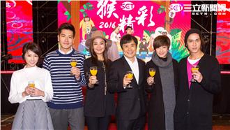 星光雲集！三立尾牙豪撒1.2億年終