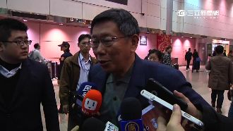 做多少算多少！柯文哲自信拓展外交