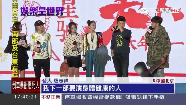 和星爺二度合作！小豬怨角色都不正常