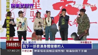 和星爺二度合作！小豬怨角色都不正常