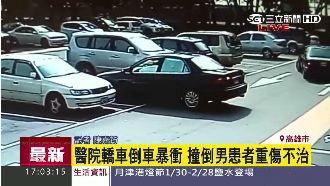 住院病患散步透氣　遭轎車暴衝撞死