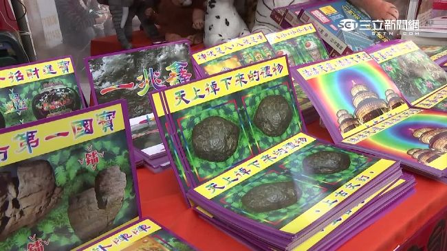 年貨街也搞文創？隕石卡、女媧湯都有