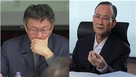 柯文哲、趙藤雄／資料照、YouTube