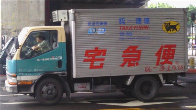 宅配員搞丟包裹　簽收地竟差兩公里