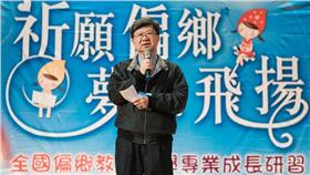 ▲吳思華強調讓偏鄉教育被看見。（圖／翻攝自吳思華臉書）
https://www.facebook.com/sehwa0709/timeline