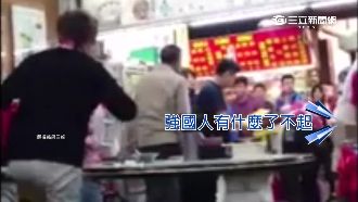 陸客等太久鼓譟　老闆：錢退你，出去