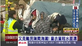全歐逐難民1800.