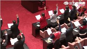 立法院、新國會