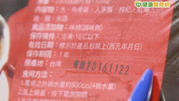採買年貨三不原則　散裝冷凍食安心