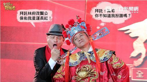 藝人KUSO超可愛　趣圖粉絲搶分享
