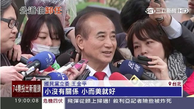 17年寶座掰！柯建銘籲王金平全放下